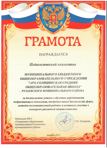 Поздравляем!!!.