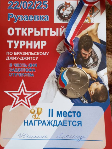 Поздравляем!!!.
