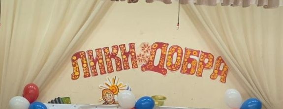 Поздравляем!!!.