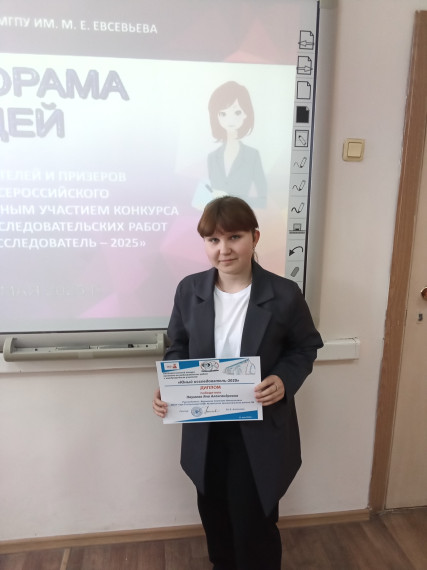 Поздравляем!!!.