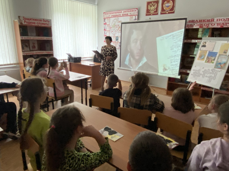 "День русского языка" в "Солнышко".