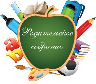 « Безопасность детей».