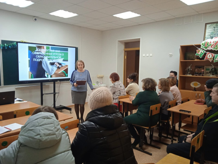 Общешкольное родительское собрание.