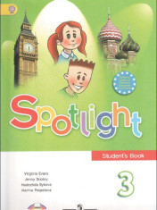 Spotlight 3. Student's book / Английский в фокусе 3 класс